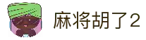 客户端下载